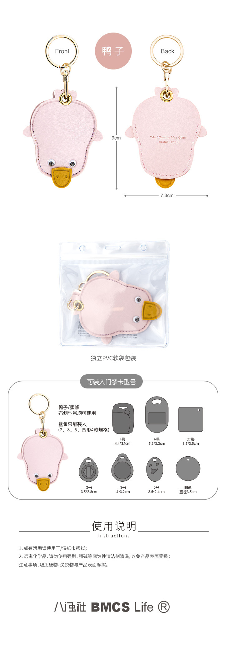 LOOK3 门禁卡 蜜蜂系列(修06副本