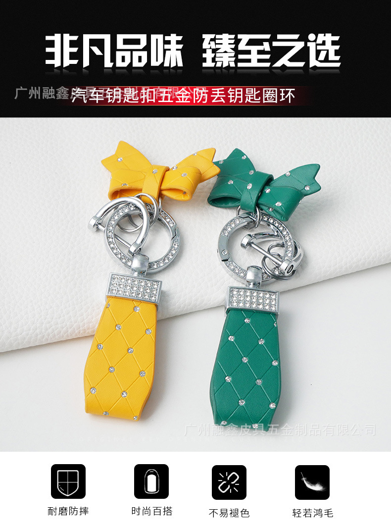 Bowknot Car Keychain Hot Silver Creative Cute Pendant Exquisite Female Couple Key Chain Internet Celebrant Car Supplies