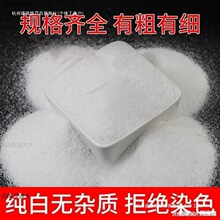 10�＃��ʯӢɰ��ɫ��ɳˮ̎����ɳ�^�V��ɰ�Ƶ�����Ͱ���Ҹ��쾰