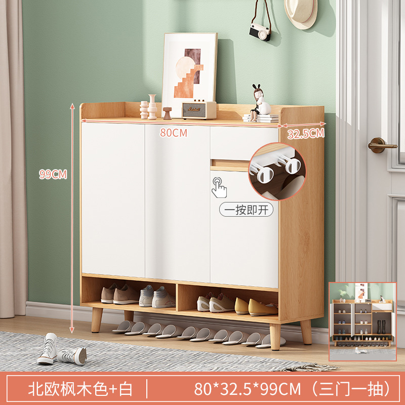 (업그레이드, 폭 및 높이) 80cm 노르딕 메이플 화이트 3 문