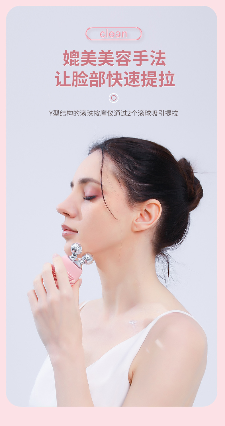 Facial beauty cleaning device, face lifting and shaping beauty tool, electric massage soft bristle silicone facial washing device for removing blackheads