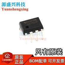 ԭװ��Ʒ ֱ�� UA741CP DIP-8 оƬ ����Ŵ��� ������ оƬ