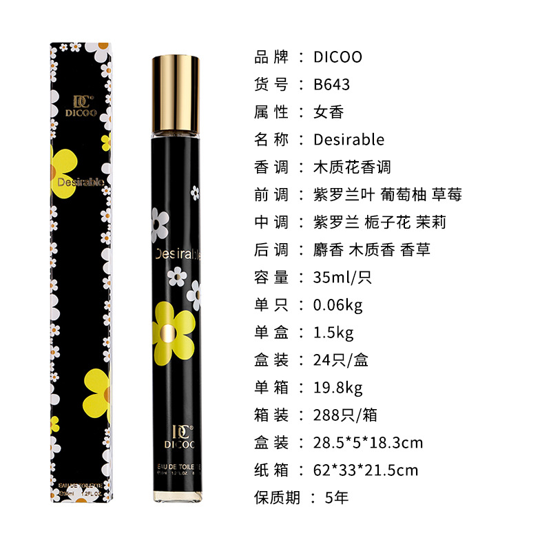 Estilo explosivo transfronterizo del sudeste asiático perfume35 ml tubo de ensayo perfume para mujer perfume vietnamita duradero para mujer al por mayor