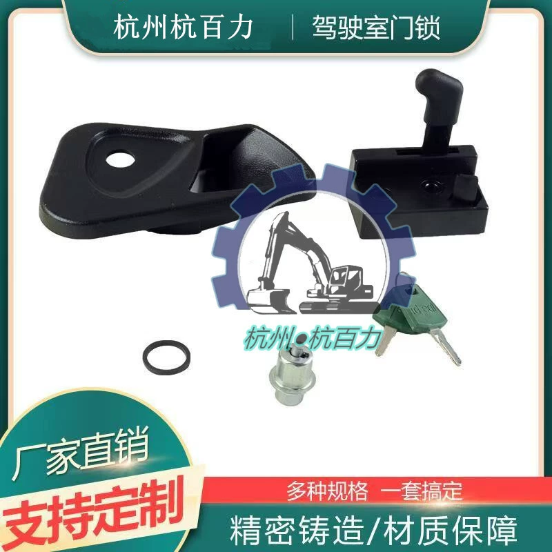 Volvo экскаватор VOLVO EC55/60 кабины дверной замок в сборке с внутренней ручкой