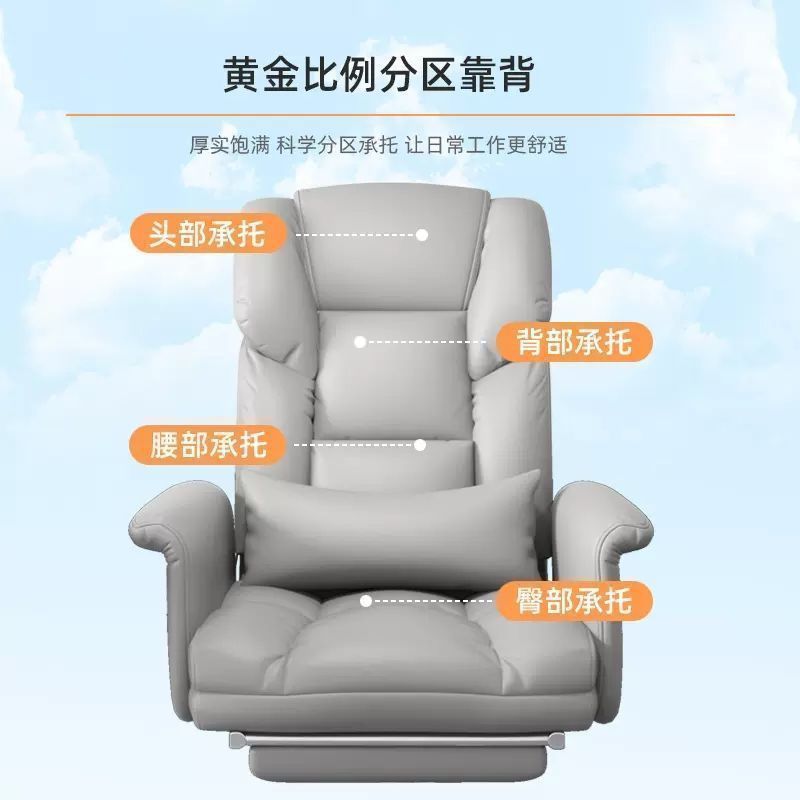 电脑椅家用舒适久坐办公椅可躺沙发座椅老板椅宿舍电竞椅旋转可躺|undefined