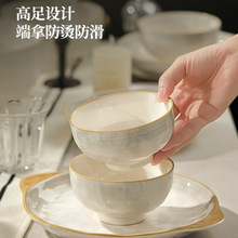 碗碟套装家用新款高颜值餐具陶瓷碗盘子乔迁碗筷碗具