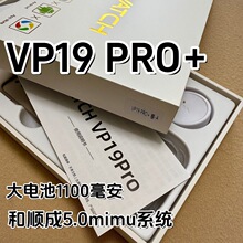 VP19 PRO+����������5.0mimuϵͳ�ɲ忨�����ֱ����س�����ת