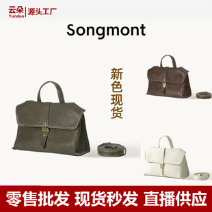 Songmon.tɽ������ֲ��Ƥɽ���S��mini��������μ�б��С�֙C��