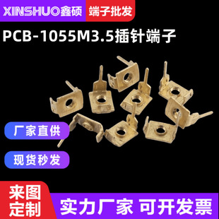 PCB-1055M3.5/YK441���ӹ������ݼy �ř�ʽPC��Ӿ��� ֱ��̶���