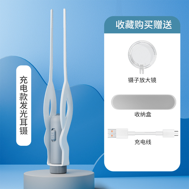 Pinzas de oreja emisoras de luz de acero inoxidable bebé oreja recogiendo artefacto cuchara de oreja emisora de luz traje herramienta de excavación de oreja para niños con luz