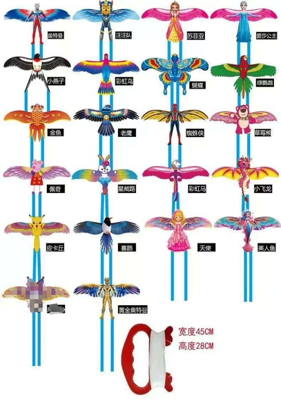 Extra large dynamic kite + 50 meter line board (see customer service for notes on the pattern)