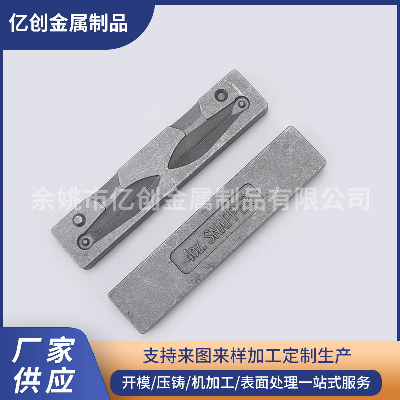 厂家渔具配件压铸加工 精密切割表面 铝合金汽车配件开模