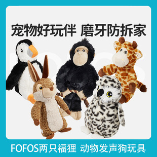 FOFOS��ֻ������l�����ë�q��ҧ�κ�����С���␞��������