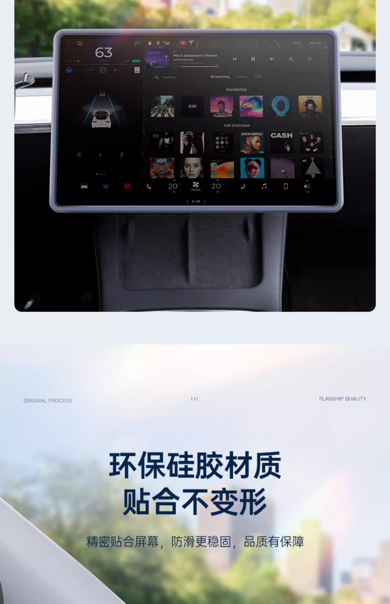 Suitable for the New Version of Tesla Model 3/Y Navigation Screen Protective Cover Protective Silicone Frame Central Control Accessories