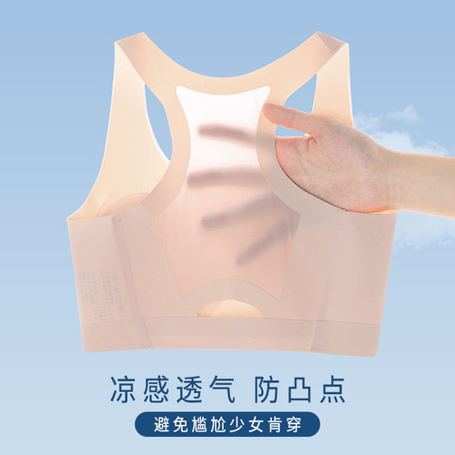 Sports girls' underwear during growth period, fixed cup, thin, traceless, breathable, cool, racer-back beautiful back bra