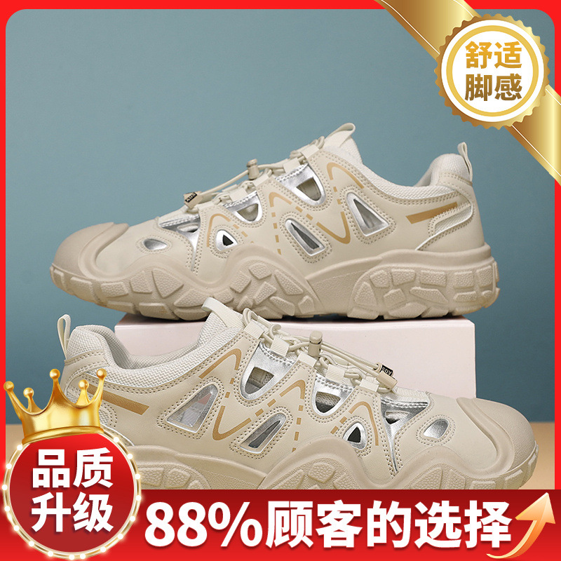 카키 [업그레이드 모델]