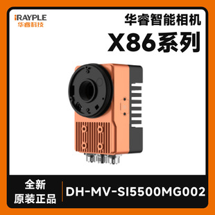 [Order] Brand New Original Dahua Dh-Mv-Si5500Mg002 Huirui Technology X86 Smart Industrial Camera