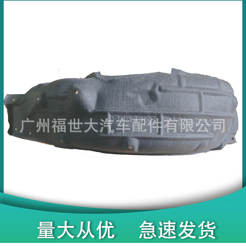 Aplicable 2019 Toyota corolla hoja de la rueda trasera forro sin algodón 65638-02230 65637-022