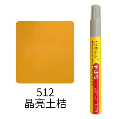 Avtomobil boya qələmləri: Waterproof Paint Refurbishment, Car - 512-bright-orange