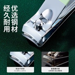 Stainless steel nail clipper set gift box individual large portable nail clipper foot thick hard toe nail clipper