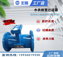 ˮ��ǰ���^�V�� �p���mˮ���^�V�� �ܵ���ǰ������