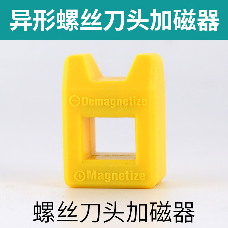 triángulo interno en forma de y en forma de u en forma de cruz en forma de herringón triangular destornillador especial especial para conector de conjunto de destornillador triangular
