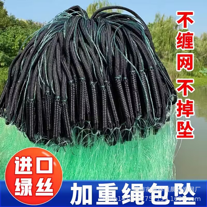 Three-layer fishing net stick net stick net weight bag drop rope drop soft silk three-layer sink net fishing bag drop three-layer sink net Three-layer fishing net stick net stick net weight bag drop rope drop soft silk three-layer sink net fishing bag drop three-layer sink net