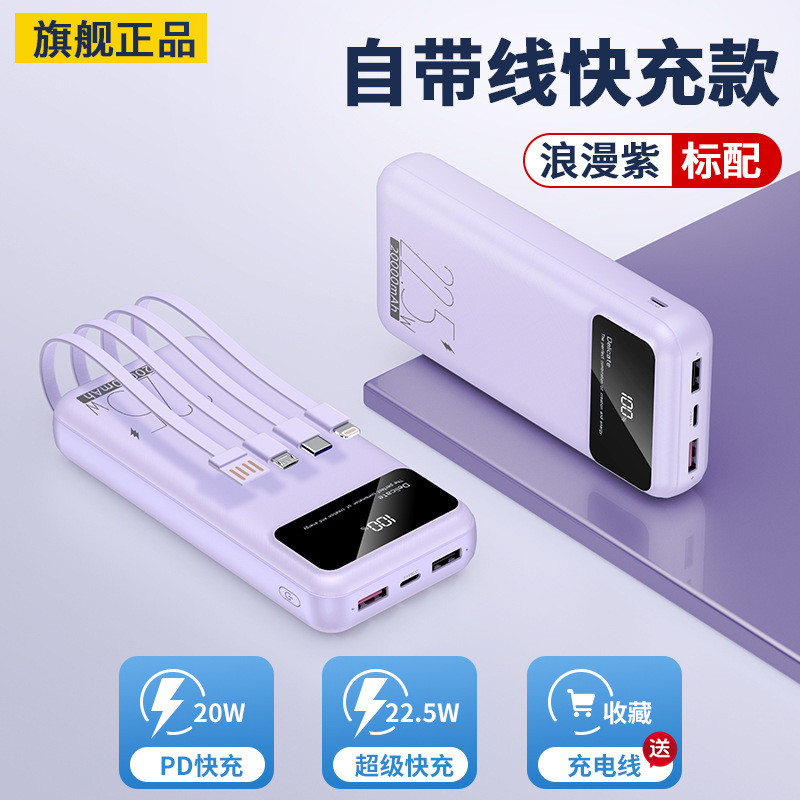 3C 共有パワーバンク 20000 mAh 容量、フラッシュ高速充電モバイル電源を備えたフラッグシップストア、ポータブル|undefined