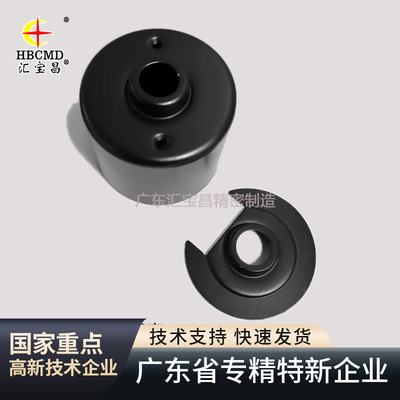 无刷电机3626外壳后盖-外观黑色处理工艺 汽车马达配件壳厂家