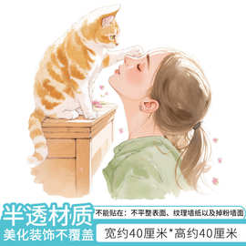 女孩猫咪温馨画面墙贴画多巴胺可移除宿舍装饰墙贴画