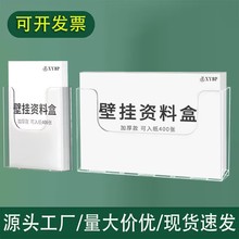 xybp������չʾ��A4���ϱڒ��Y�ϼ�A5���׿��ے젝�s־�ܱڒ�ʽ