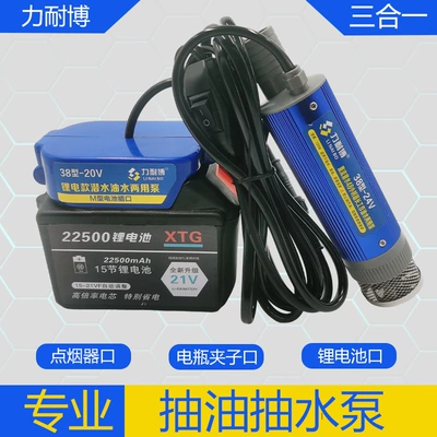 Diesel Pump Lithium Battery Electric: Digər kuzov və aksesuarlar
