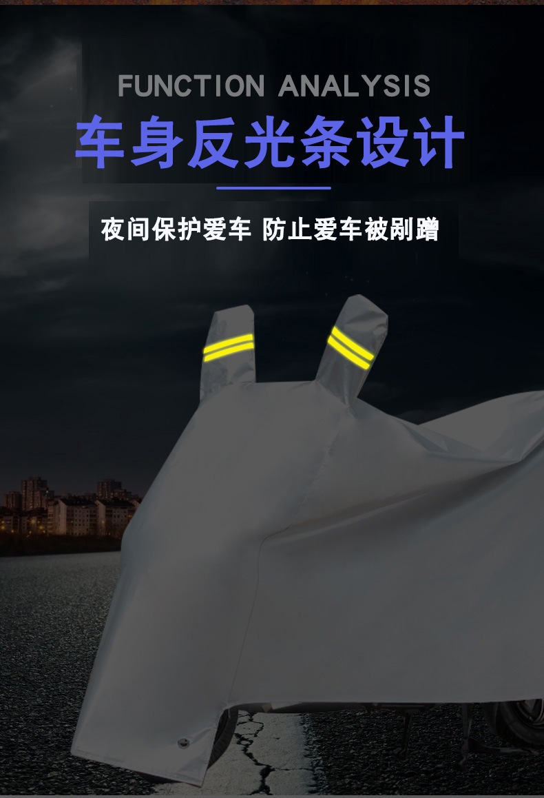 In-Stock Electric Vehicle Cover, Rain and Sun Protection Cover, Thickened Dustproof Motorcycle Cover, Electric Vehicle Rain Cover