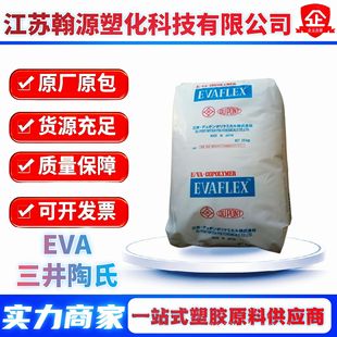 EVA����EV 250 460ע�ܔD�����۟��ۼ� �����WEV 210�����zճ�τ�