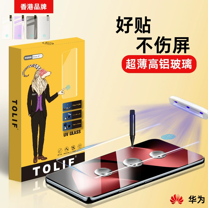 Huawei, совместимый защитный чехол для телефона Pro, 40 штук