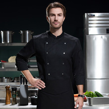 蓝带银扣后厨厨师工作服餐厅饭店烘焙烧烤厨房长袖工装男