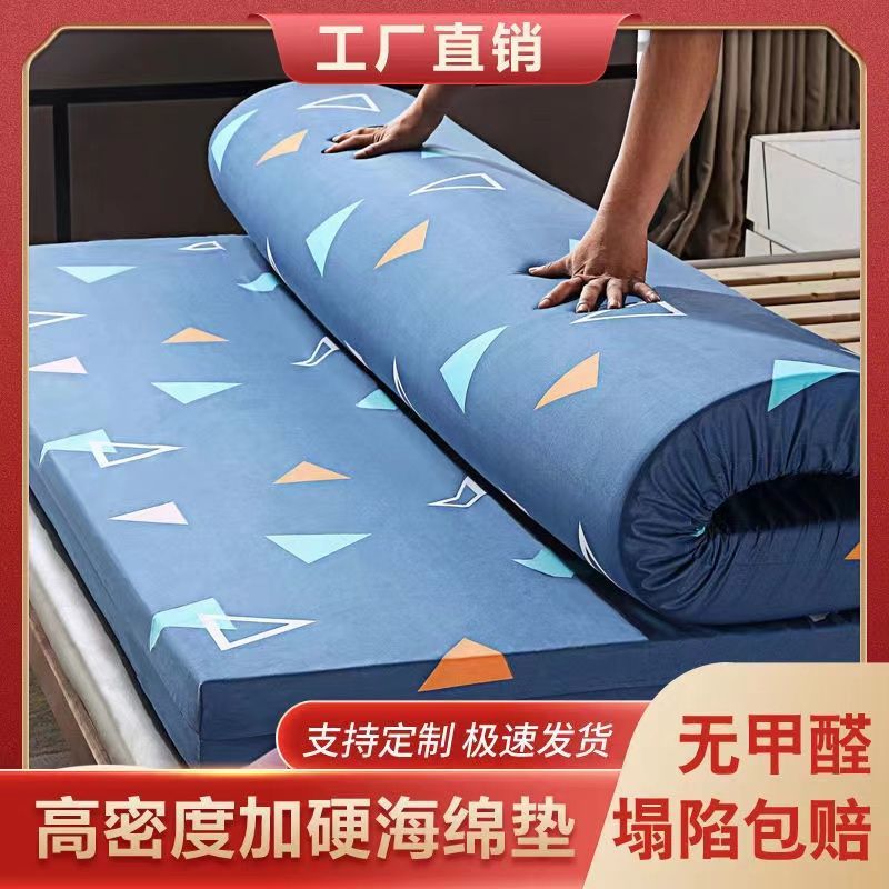 Foam mattress pad with high-density thickened high-density hard foam pad. 5. Household, rental, hotel soft pad