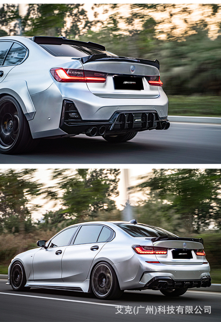 AKASAKA Body Kit for 2023 BMW 3 Series: Front Lip, Side Skirts, Rear Lip, Spoiler