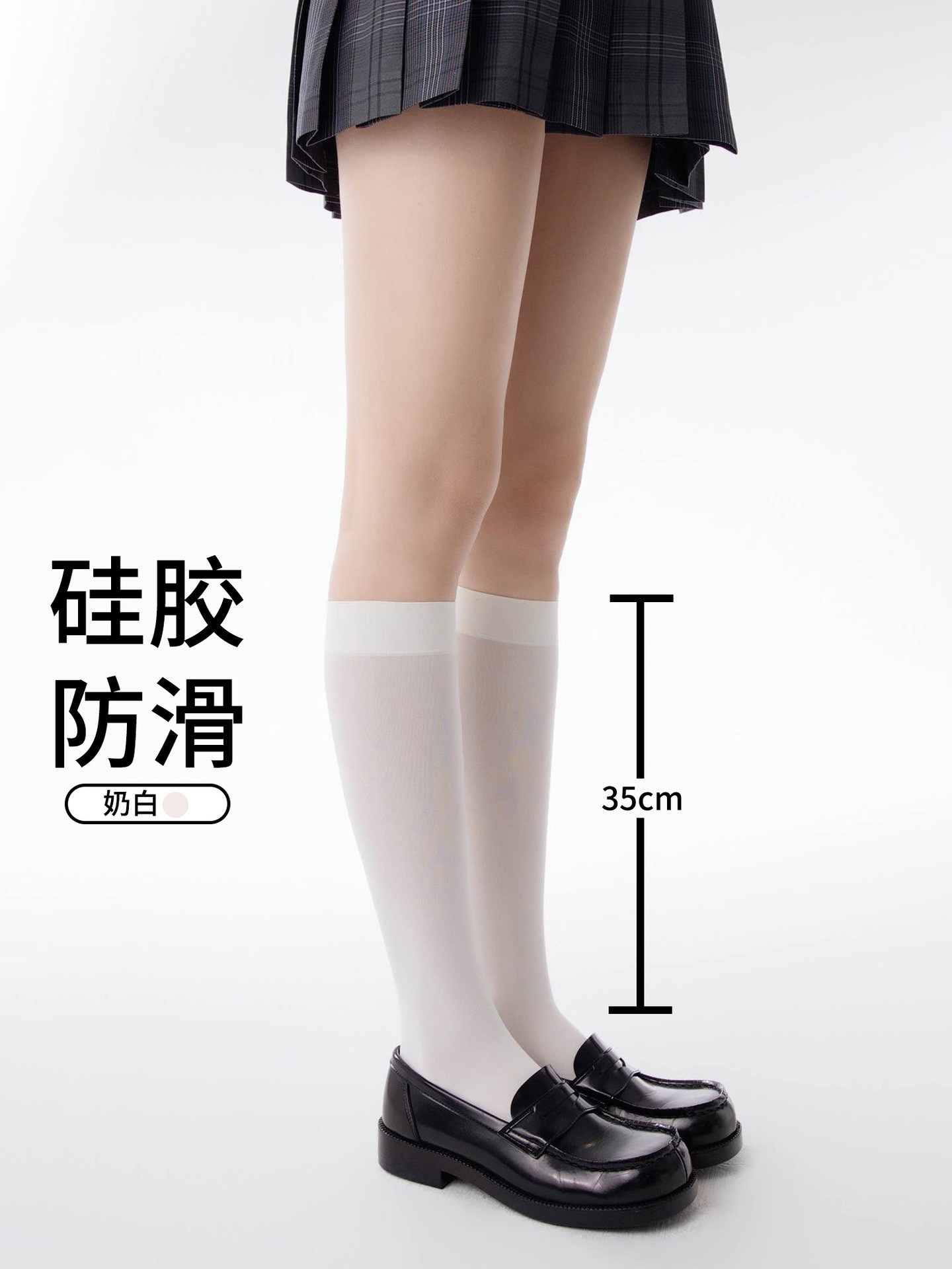 jk 양말 - 흰색 송아지 양말 - 1켤레