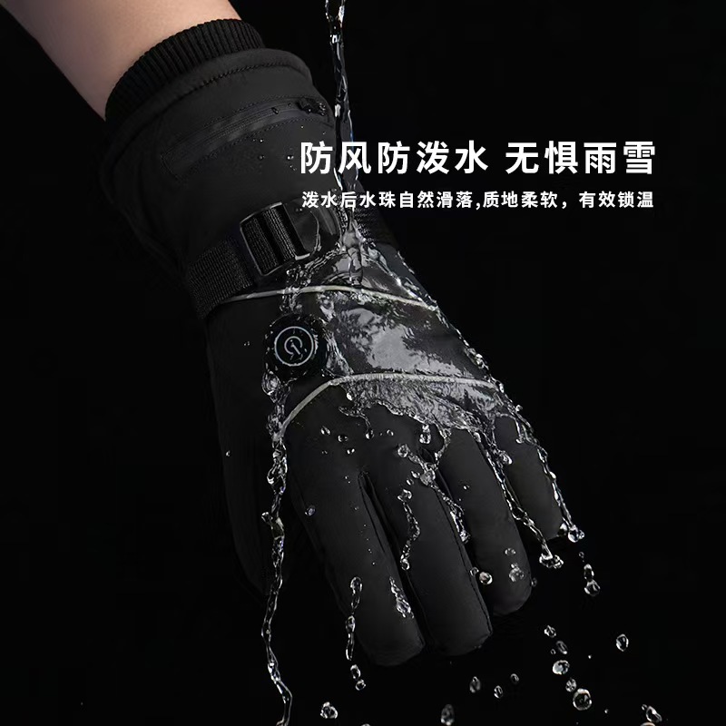 电加热手套触屏冬季男士滑雪骑行摩托车防寒保暖加热充电手套跨境|undefined