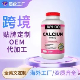 复合保健产品;维生素;益生元/益生菌（食品）