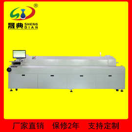 中型8温区热风循环回流焊电路板贴片加工无铅焊接炉SMT自动化设备