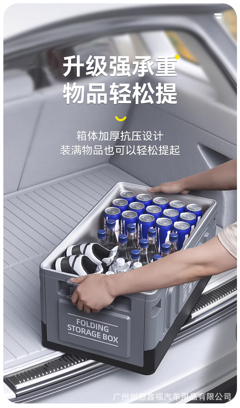 Trunk Storage Box Waterproof Car Storage Box Car Large Capacity Car Storage Box Foldable Storage Artifact