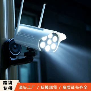 哇噢定制磁吸仿真监控假摄像头太阳能感应壁灯强光防贼无线监控灯