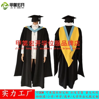 英国巴斯大学学士服 Bath University硕士服 英式博士服专业 厂家