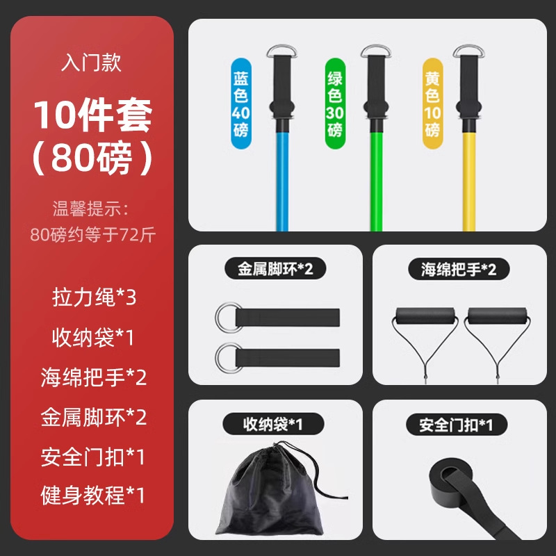 引張りロープフィットネス男弾力帯弾力ロープ家庭用抵抗帯張力器練習背中力胸筋トレーニング器材|undefined