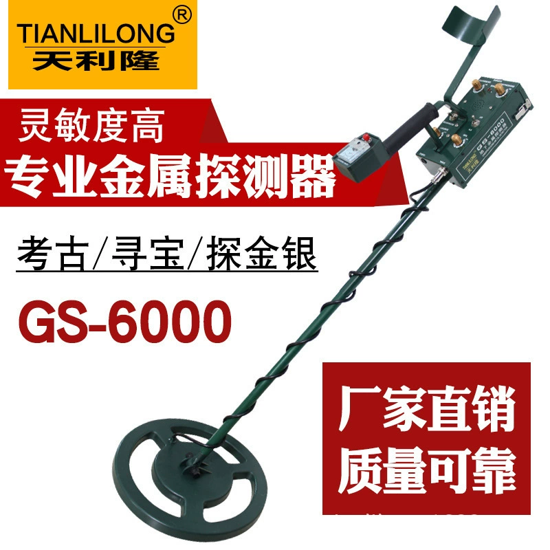Цзинин chuangtai GS6000 подземный металлоискатель Золото Серебро Юань медные монеты древние монеты археологические сокровища Охота за золотом и серебром