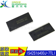 ԭ�b��Ʒ IS42S16400J-7TLI TSOP-54 �NƬ TL DRAM�惦�� оƬ