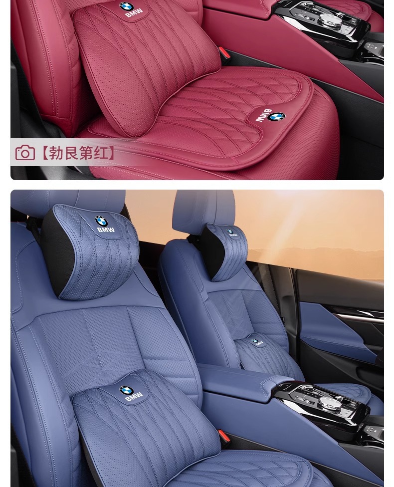 Suitable for Bmw Car Headrest Cushion Seat Cushion 5 Series 3 Series 7 Series X1X3X5X6X7 Neck Pillow Waist Cushion