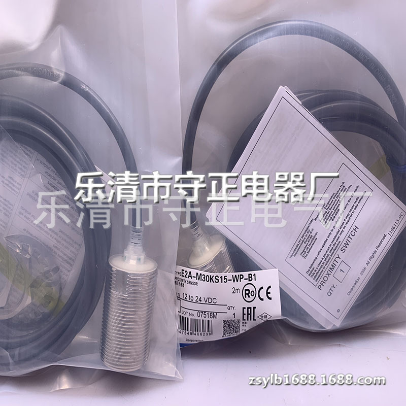 全新接近开关 E2A-M30KS15-WP-C1 E2A-M30KS15-WP-C2 传感器